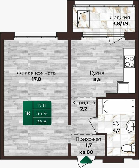 37 м², 1-комнатная квартира 4 050 000 ₽ - изображение 1