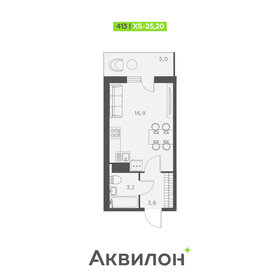 Квартира 25,2 м², студия - изображение 1