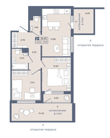 79,8 м², 2-комнатная квартира 12 490 000 ₽ - изображение 52