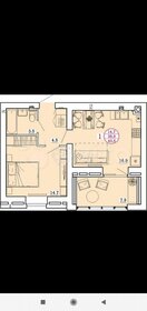 Квартира 43,5 м², 1-комнатная - изображение 1