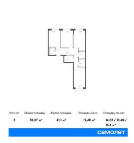 Купить квартиру в ипотеку в Приморском крае - изображение 1