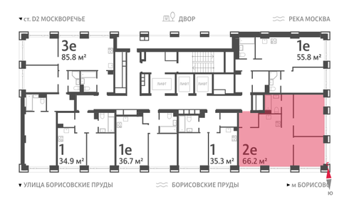 70,5 м², 2-комнатная квартира 20 489 696 ₽ - изображение 32