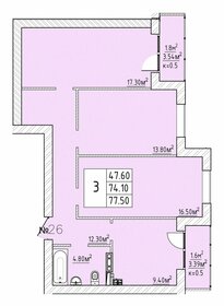 Квартира 74 м², 3-комнатная - изображение 1