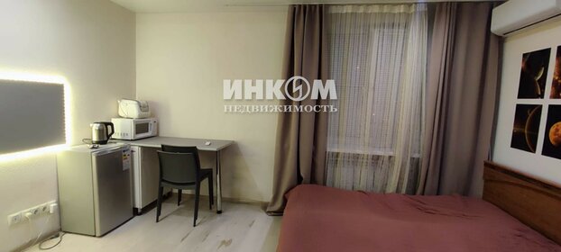 15 м², квартира-студия 1 500 000 ₽ - изображение 23