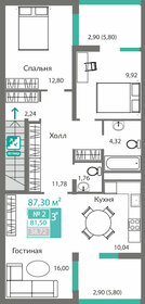 Квартира 81,5 м², 3-комнатная - изображение 1