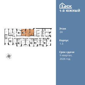 Квартира 53 м², 2-комнатная - изображение 2