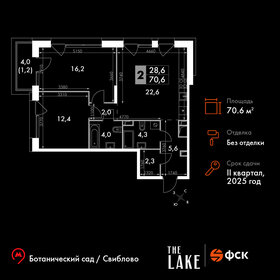 26,2 м², квартира-студия 9 500 000 ₽ - изображение 110