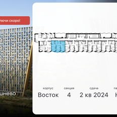 Квартира 68 м², 3-комнатные - изображение 2