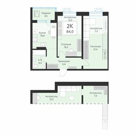 65,5 м², 2-комнатная квартира 11 000 000 ₽ - изображение 104