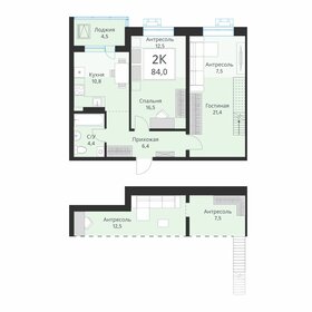 75 м², 3-комнатная квартира 9 850 000 ₽ - изображение 75