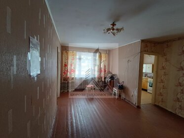 49 м², 2-комнатная квартира 1 880 000 ₽ - изображение 33