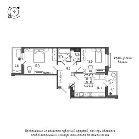 58,3 м², 2-комнатная квартира 17 499 146 ₽ - изображение 37