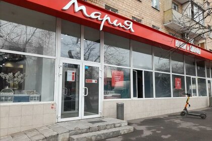 64,3 м², торговое помещение 250 000 ₽ в месяц - изображение 63