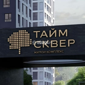 Купить двухкомнатную квартиру рядом со школой у метро Площадь Гарина-Михайловского в Новосибирске - изображение 13