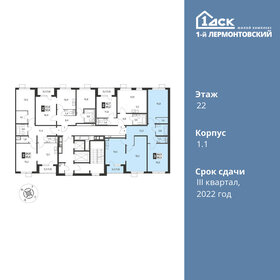 97 м², 3-комнатная квартира 15 800 000 ₽ - изображение 105