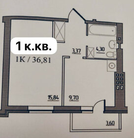 37,9 м², 1-комнатная квартира 2 700 000 ₽ - изображение 1