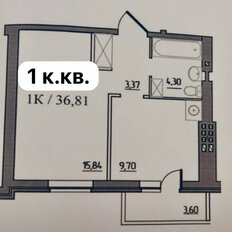 Квартира 37 м², 1-комнатные - изображение 1