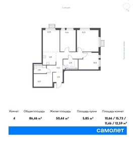 Квартира 87,3 м², 3-комнатная - изображение 1