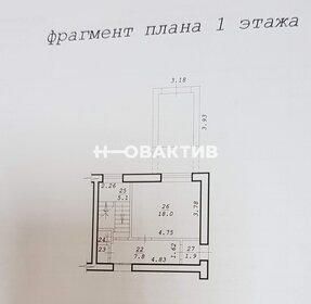 370 м², помещение свободного назначения 38 000 000 ₽ - изображение 65