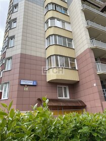 88,5 м², 3-комнатная квартира 14 500 000 ₽ - изображение 69