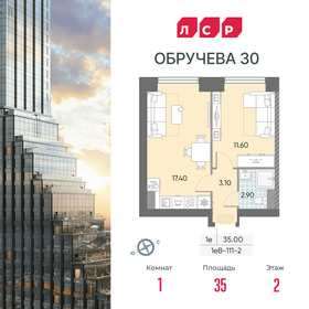 46,6 м², 2-комнатная квартира 11 100 000 ₽ - изображение 93