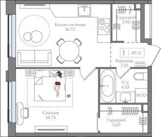 41,5 м², 1-комнатная квартира 12 500 000 ₽ - изображение 66