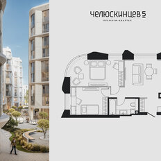Квартира 54,1 м², 2-комнатная - изображение 2