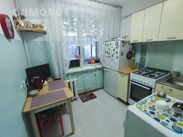 45 м², 2-комнатная квартира 2 860 000 ₽ - изображение 31