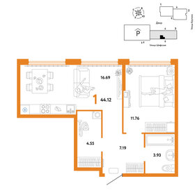 48,9 м², 1-комнатная квартира 6 890 000 ₽ - изображение 33