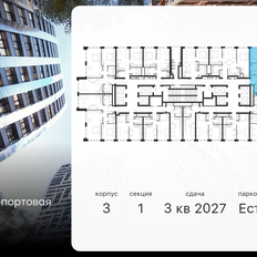 Квартира 71 м², 3-комнатная - изображение 2