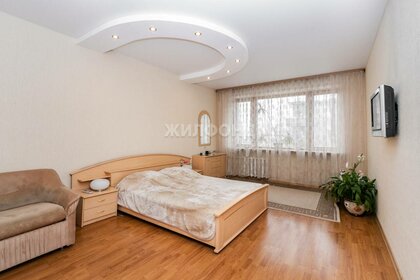 82,7 м², 3-комнатная квартира 9 750 000 ₽ - изображение 23