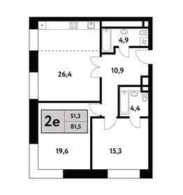 Квартира 81,5 м², 3-комнатная - изображение 1