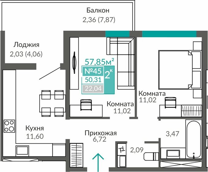 50,3 м², 2-комнатная квартира 6 932 000 ₽ - изображение 1