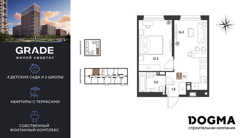Квартира 34 м², 1-комнатная - изображение 1