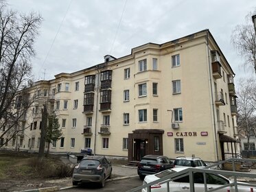 50 м², 2-комнатная квартира 9 150 000 ₽ - изображение 144