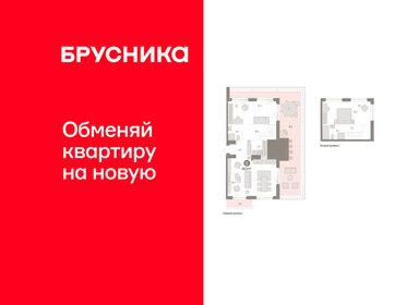 Квартира 162 м², 2-комнатная - изображение 1