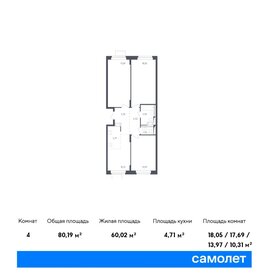 78,6 м², 3-комнатная квартира 14 398 278 ₽ - изображение 34