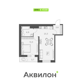 48,4 м², 2-комнатная квартира 8 000 000 ₽ - изображение 13