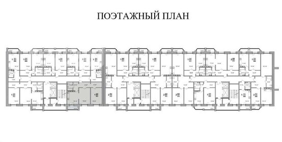 Квартира 68 м², 2-комнатная - изображение 2