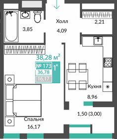 31,6 м², 1-комнатная квартира 4 300 000 ₽ - изображение 9