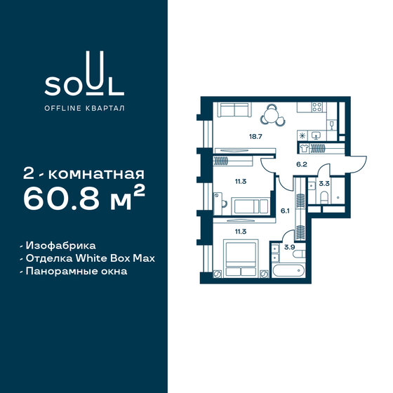 60,8 м², 2-комнатная квартира 32 491 520 ₽ - изображение 1