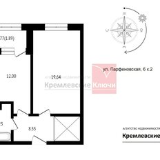 Квартира 46,3 м², 1-комнатные - изображение 2