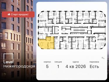 43,1 м², 2-комнатная квартира 13 340 000 ₽ - изображение 75