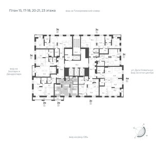 Квартира 56,7 м², 2-комнатная - изображение 2