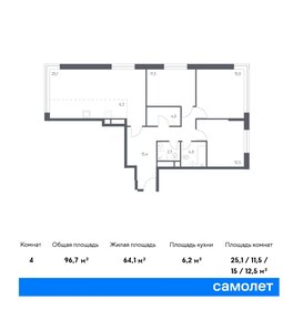 Квартира 96,7 м², 3-комнатная - изображение 1