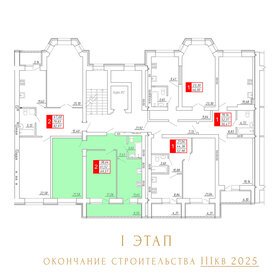 69,6 м², 2-комнатная квартира 6 678 720 ₽ - изображение 60