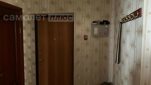 Купить 4-комнатную квартиру с дизайнерским ремонтом в Брянске - изображение 30