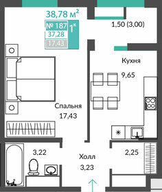 37,3 м², 1-комнатная квартира 5 428 000 ₽ - изображение 74