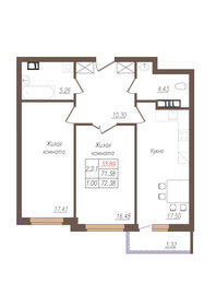 Квартира 72 м², 2-комнатная - изображение 1