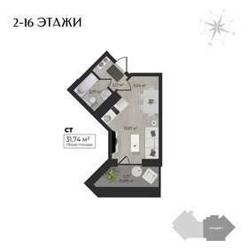 Квартира 31,7 м², студия - изображение 1